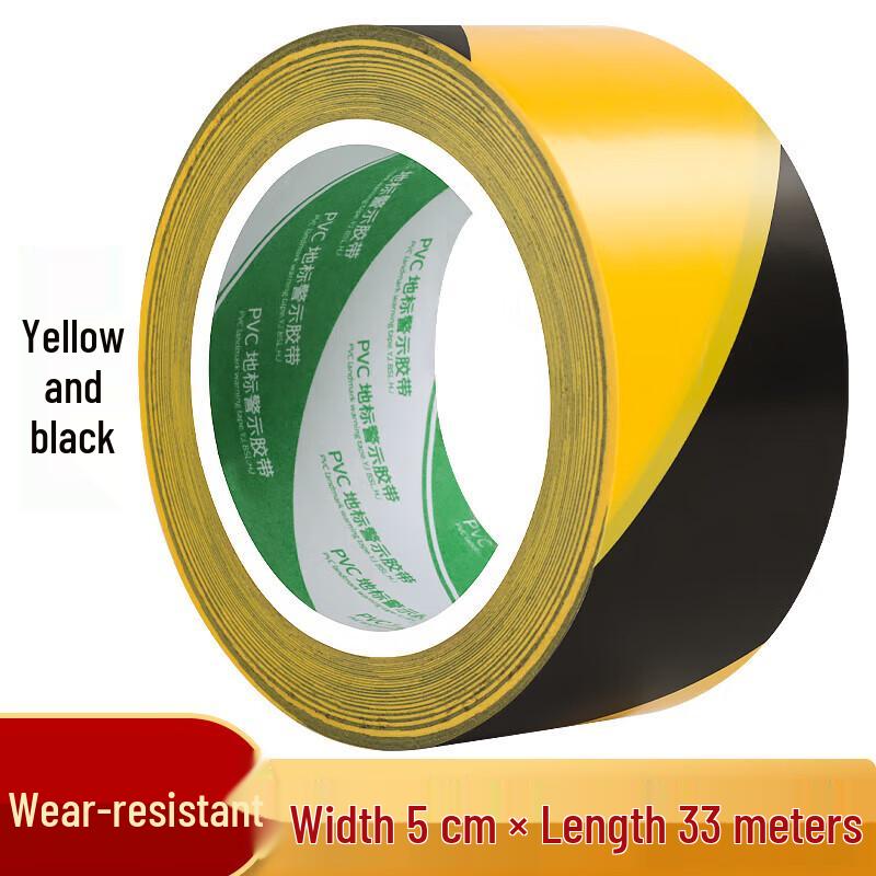 Pucheng PVC Safety & Floor Marking Tape