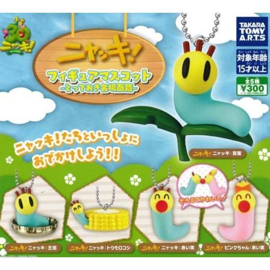 Immediate Delivery Item Nyakki Figure Mascot Special Scene Collection All 5 Types Complete Set Gacha Free Shipping
