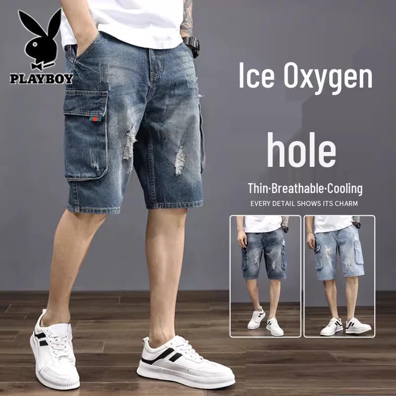 PLAYBOY Men's Distressed Denim Cargo Shorts
