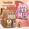 Capybara Schultasche: Rucksack mit großem Fassungsvermögen, leicht, für die Klassenstufen 1-6, ideal für Jungen und Mädchen