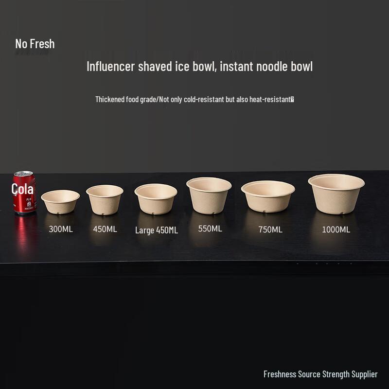 220ml Degradable Douli Paper Bowl with Transparent Lid