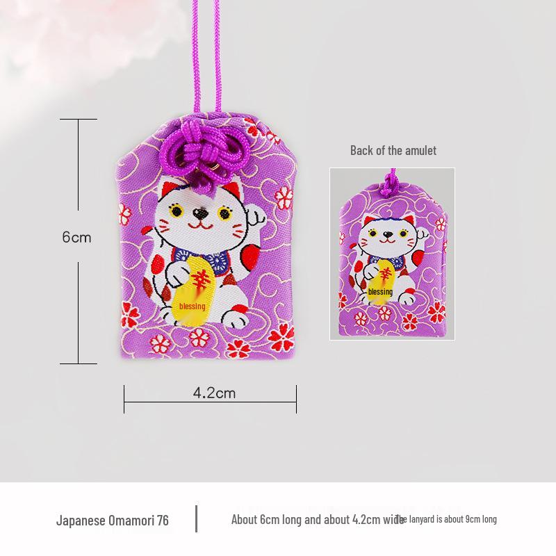 Japanischer Omamori Knoten Glücksbeutel: Bestickter Brokat-Anhänger für Auto oder Zuhause zur Anziehung von Wohlstand