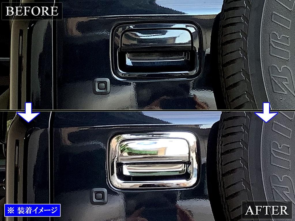 BRIGHTZ Chrome Rear Gate Door Handle Cover and Knob Plate Set for Jimny Sierra JB74W JB 74 [REA-DHC-025] JB74, B74,