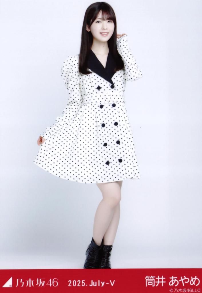 Nogizaka46 Raw Photo Dot 3 Types Complete Set Tsutsui Ayame