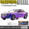 1:24 Rolls Royce Dawn Premium Open Top Grand Tourer Alloy Diecast Model Car Home Trendy Ornaments & Computer Desktop Decoration