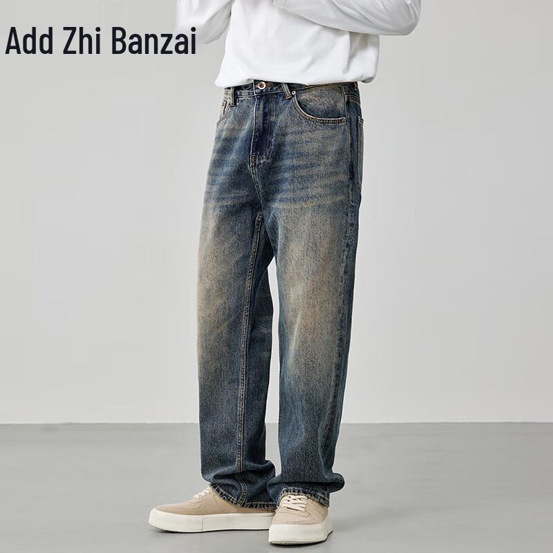 Zengzhi Men's Retro Loose Wide-Leg Jeans