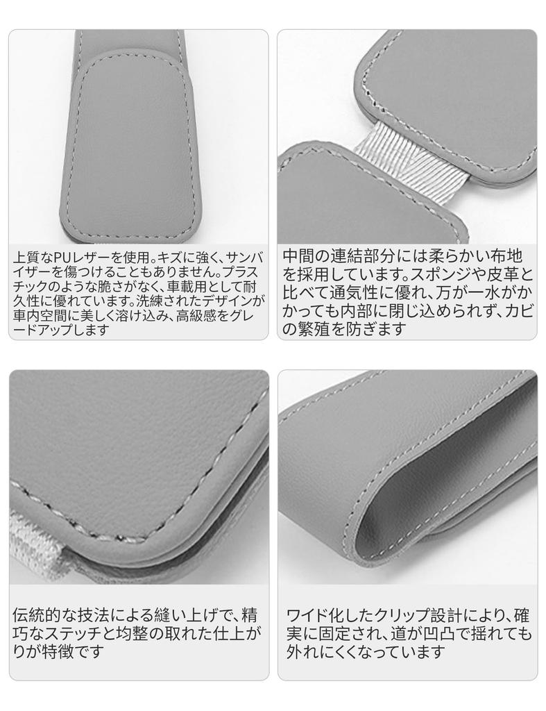 Car Sunglasses Sunglasses Sun Easy Car Convenient for Commuting [Freelance Shop] Holder, Leather, Magnetic, Clip, Visor, Installation, Accessory,