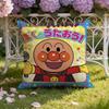 Cute A-Anpanman anime Cushion Cover Home & Car Dual-Scene Pillow Cover: Reversible for Premium Comfort