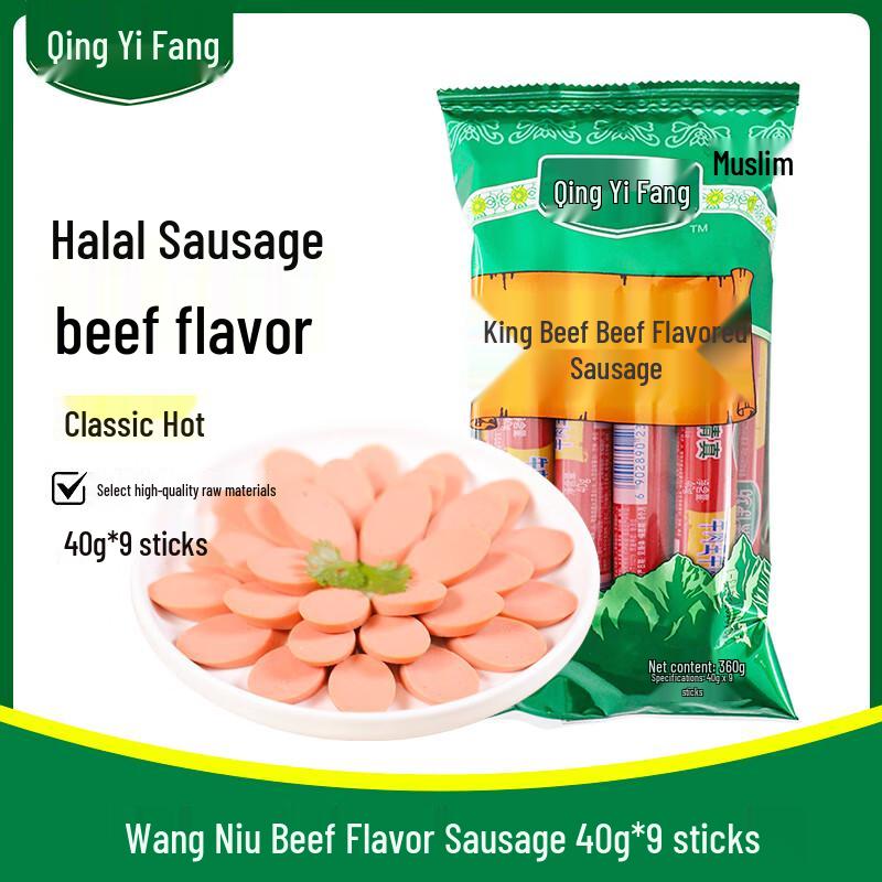 Qingyifang Halal Sausages