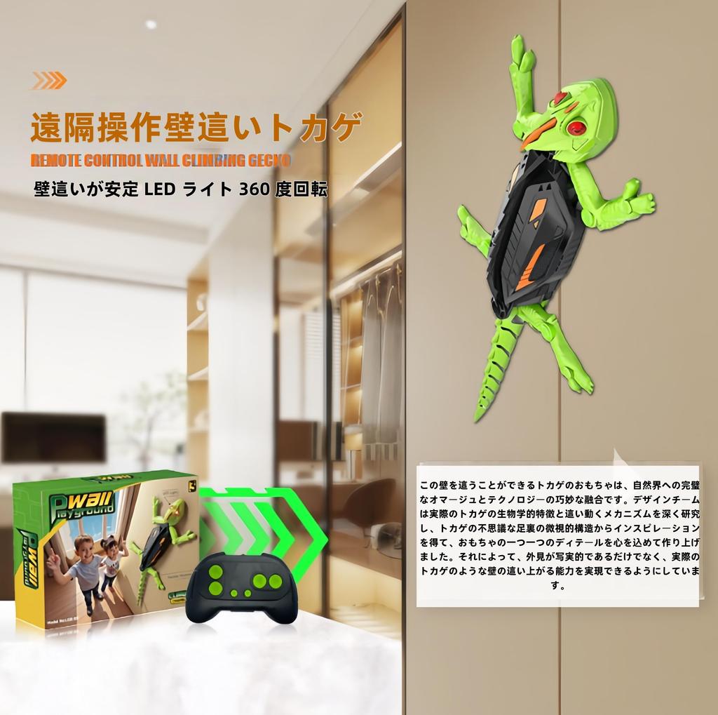 Camaleão Elétrico de Escalada de Parede com Ventosa a Vácuo, Controle Remoto, Recarregável por USB, Tamanho de Palma 13,07 polegadas, Possui Olhos de LED, Realista