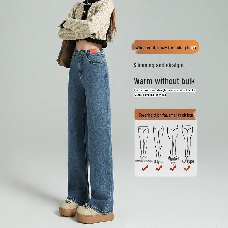 Women's 2025 Slimming High Waist Wide Leg Jeans - Spring/Autumn Petite Fit, Loose Straight Style