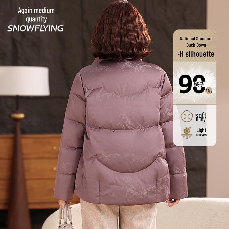 Snowflying Women's Chinese Style Stand Collar Down Jacket