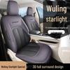 Universal Full Leather Car Seat Cushion for Wuling Xingguang: All-Season Comfort