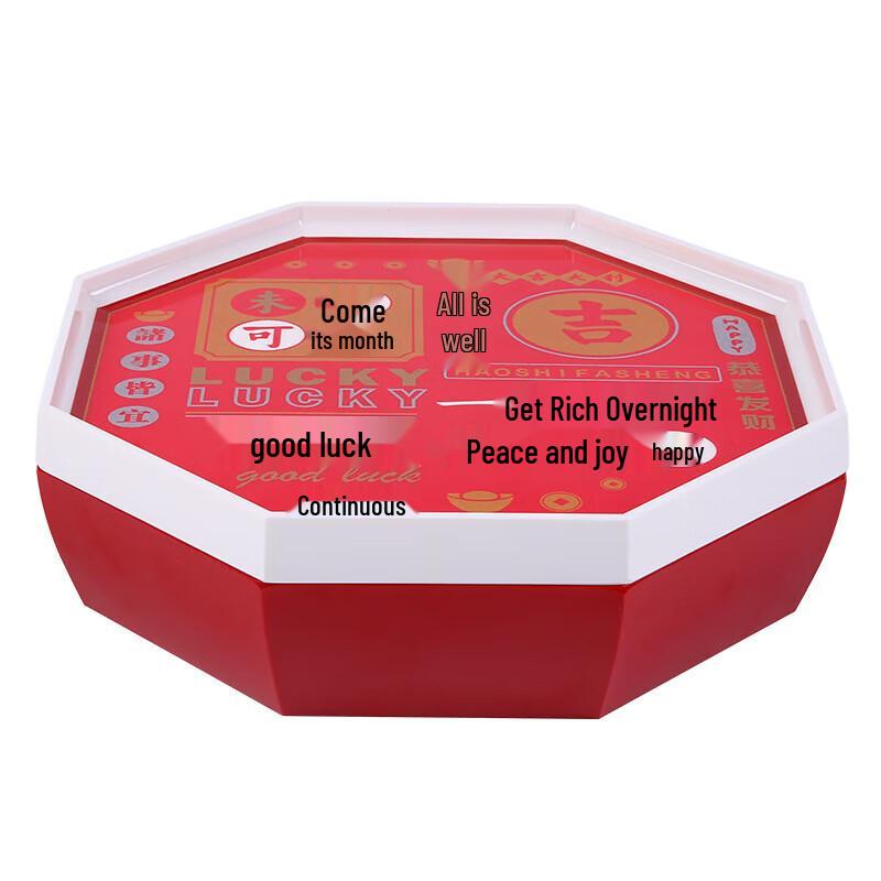 Chinese Style Fu Character Divided Snack & Candy Box with Lid