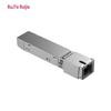 Ruijie 2.5G SFP Single-Mode Optical Transceiver