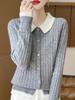 2024 Autumn/Winter Women's Korean Color Block Wool Cardigan - Slim Fit, Versatile, Stylish Lapel Knit Sweater.