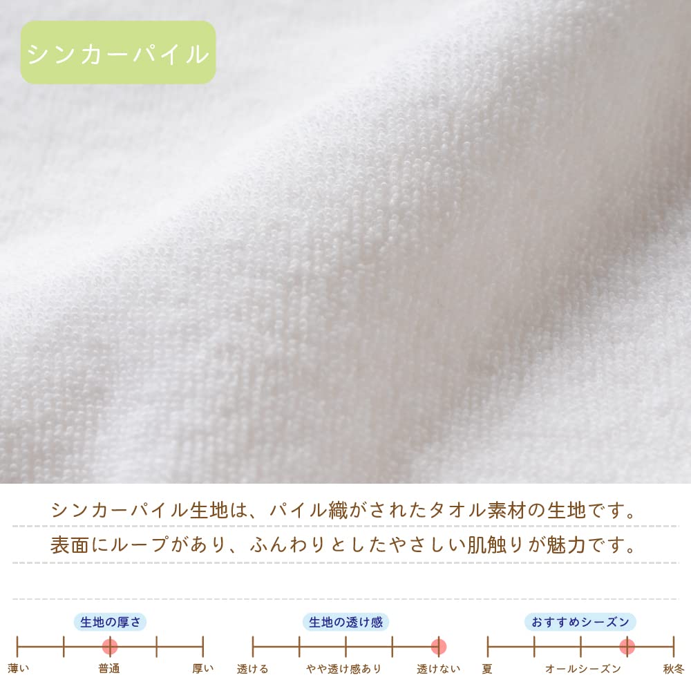 Caramel Educational Toy Kotori Cream Free 52 Pile Think-B 44-71805