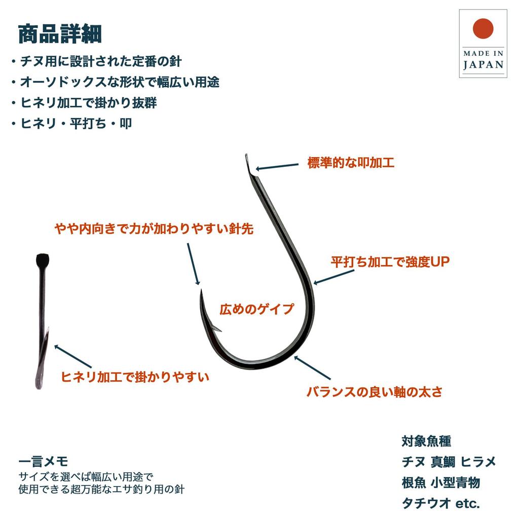 IPPON (1) Schwarz beschichtete Schwarzbrassen-Angelhaken, Hergestellt in Japan, Vorteilspack (Größe 6 44 Haken)