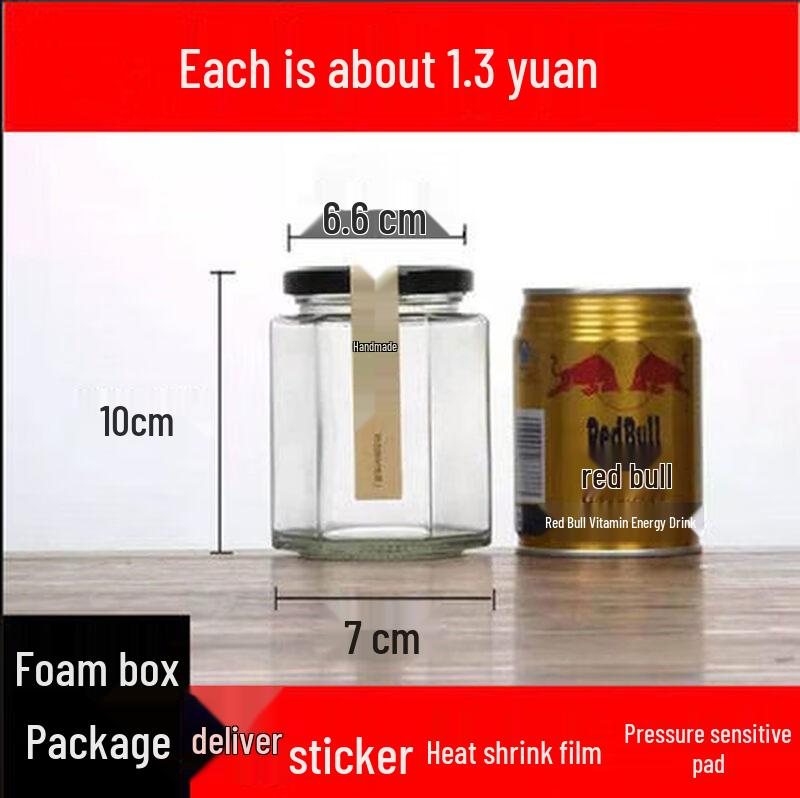 ZISIZ Hexagonal Food Grade Glass Jar with Lid