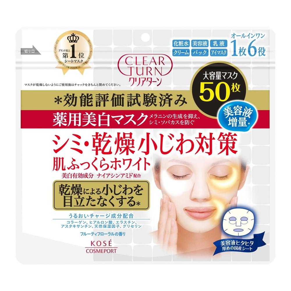 KOSE Clear Turn Medicated Whitening Skin Mask 50 Pieces Face Moisturizing [Quasi-drug]