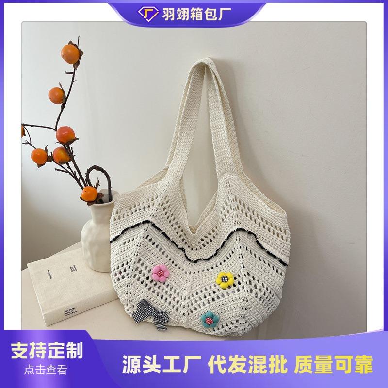 Woven Bag Women's Large-capacity New Niche Design Hollow Shoulder Bag Texture Popular Tote Bag