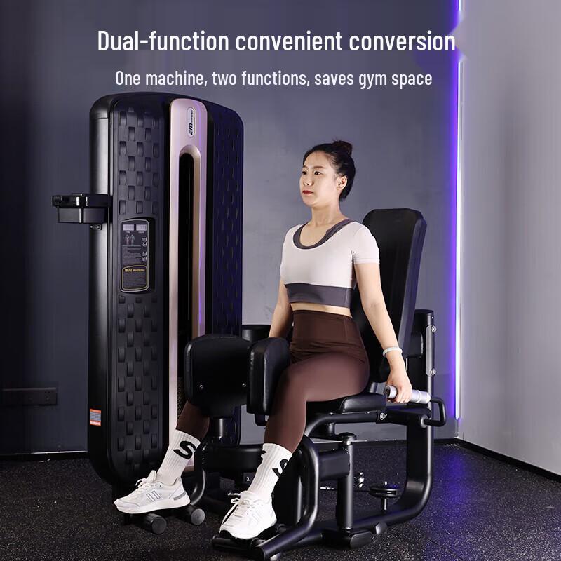 Yimai MZM-1819 Commercial Dual Leg Adductor Abductor Machine