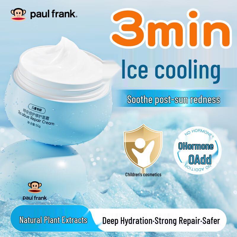 Paul Frank Family & Kids Personal Care Collection