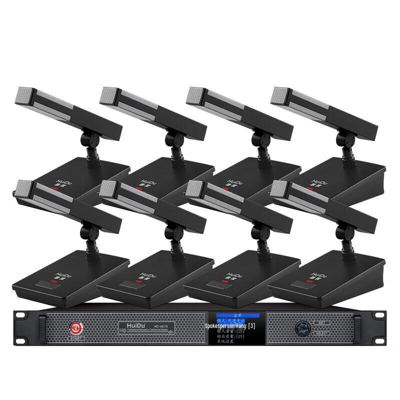 HuiDu Professional Audio & Conference Solutions (CN version)