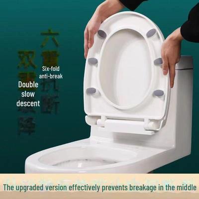 Universal Thickened Slow-Down Toilet Seat Cover - Old-Fashioned Style