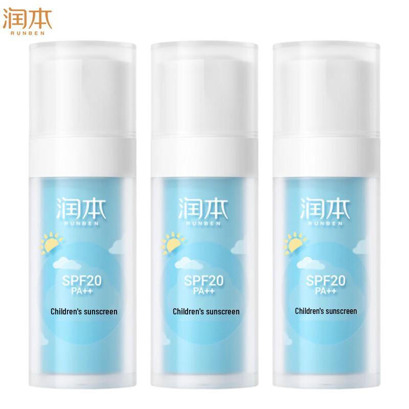 Runben Kids SPF20 Sunscreen Lotion 3-Pack