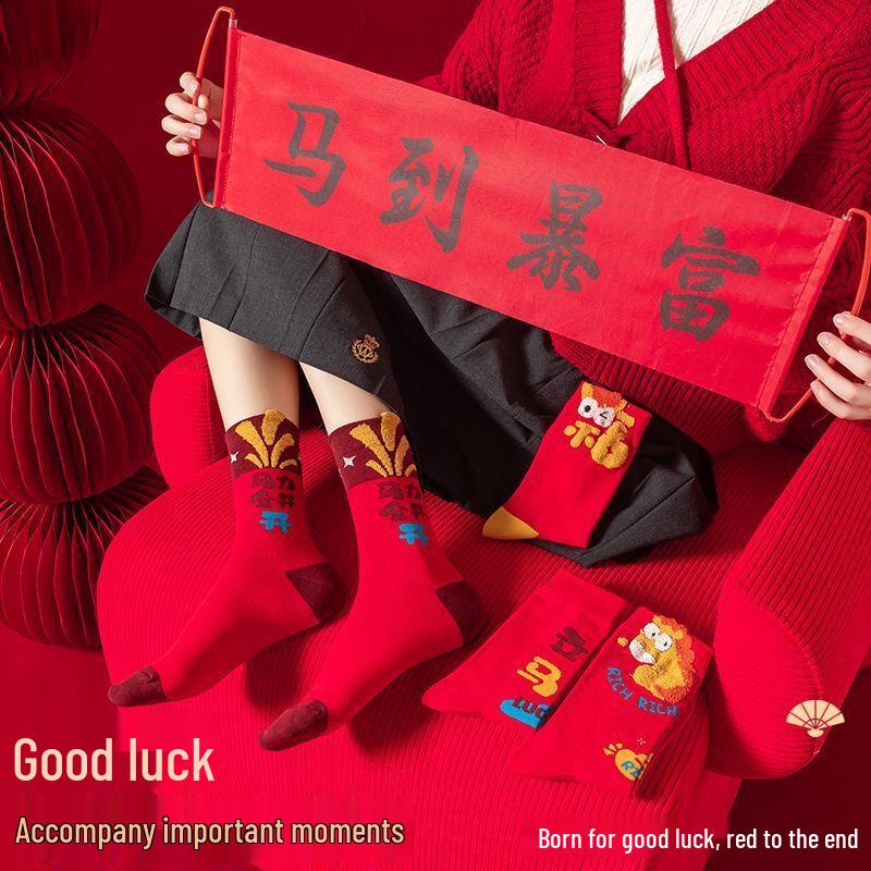 Lucky Cartoon Mid-Tube Socks (2-Pair Random Set)