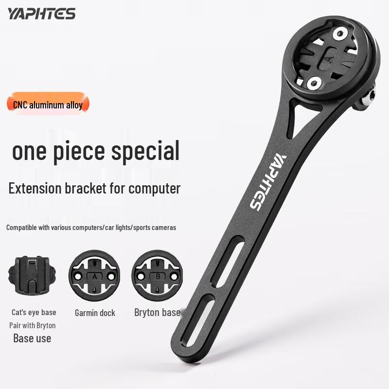 Yaphtes Bicycle Computer & Light Mount