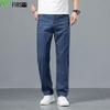 FIRS Men's Tencel Lyocell Cool-Touch Straight-Leg Jeans