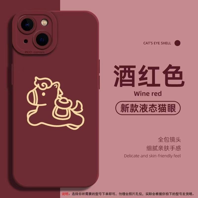 New ingot and pony design suitable for Apple iPhone 17, iPhone 16 Pro Max, lucky 15, New Year 14, creative 13 iPhone 7
