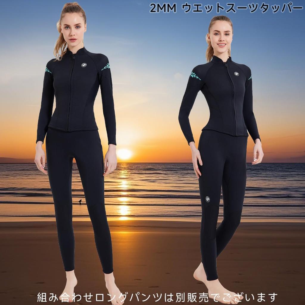 Wetsuit Topper for Women 2mm Long Sleeve Wetsuit Jacket for Women Stretch Jersey Surfing SUP Diving Snorkeling Wetsuit Topper Black XS Size