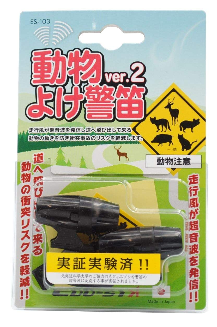 

Отпугиватель животных Рог EDO-STA Версия 2 ES-103