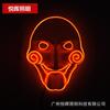 LED Light Up Mask Halloween Parties Dance Events Costume Masks