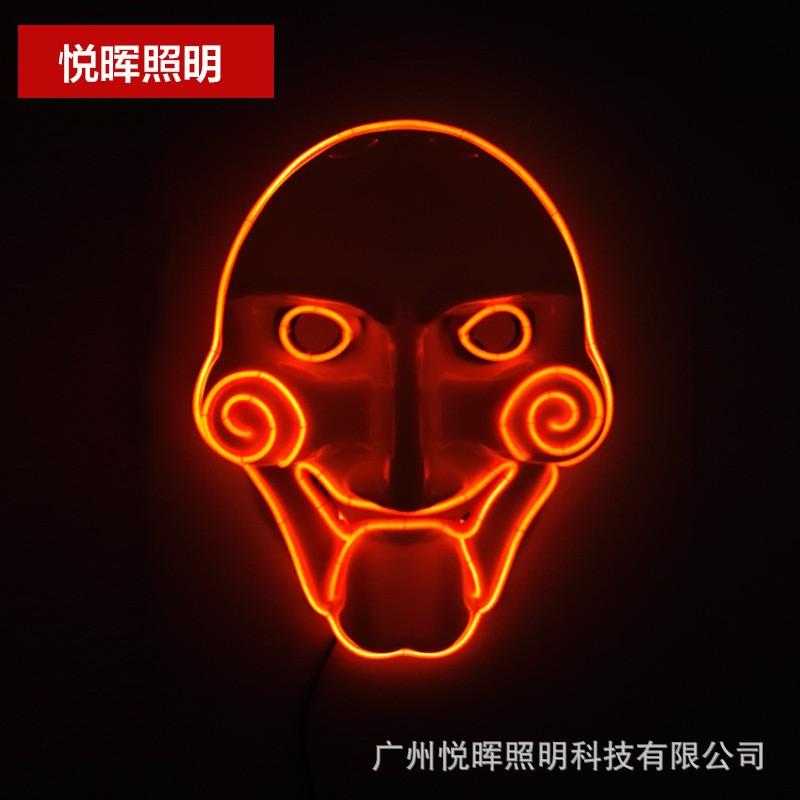 LED Light Up Mask Halloween Parties Dance Events Costume Masks