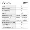 Shimano 22 Sahara C3000 Spinning Reel