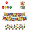 Antenna Baby Theme Party Decoration Set Flags Banners And Balloons