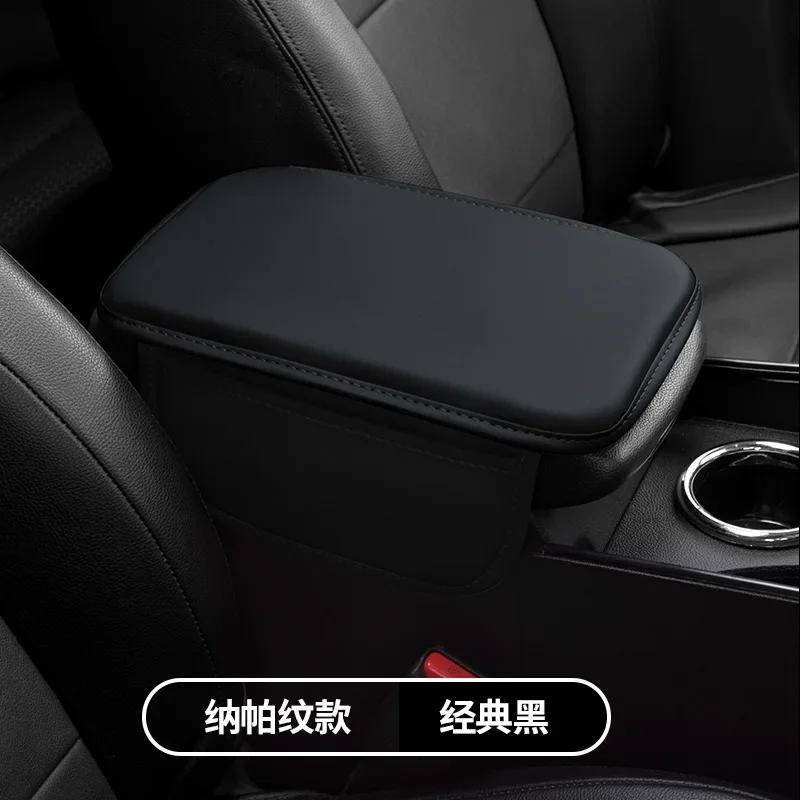 For Jaguar Xf Car Arm Rest Cushion PU Leather Breathable Center Console Box Cover Anti Scratch Armrest Box Protector Cover
