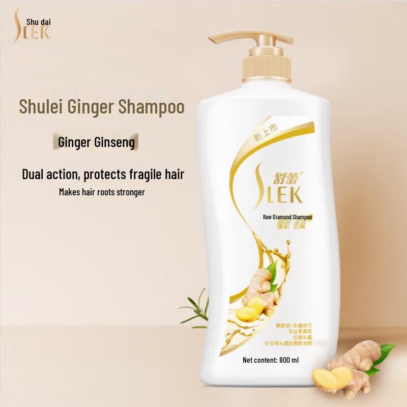 Shulei Ginger Shampoo