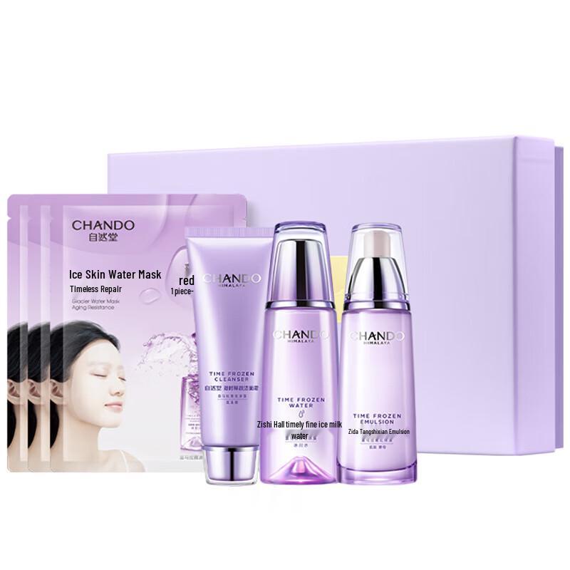 

CHANDO Time-Reversing Anti-Wrinkle Activating Gift Set