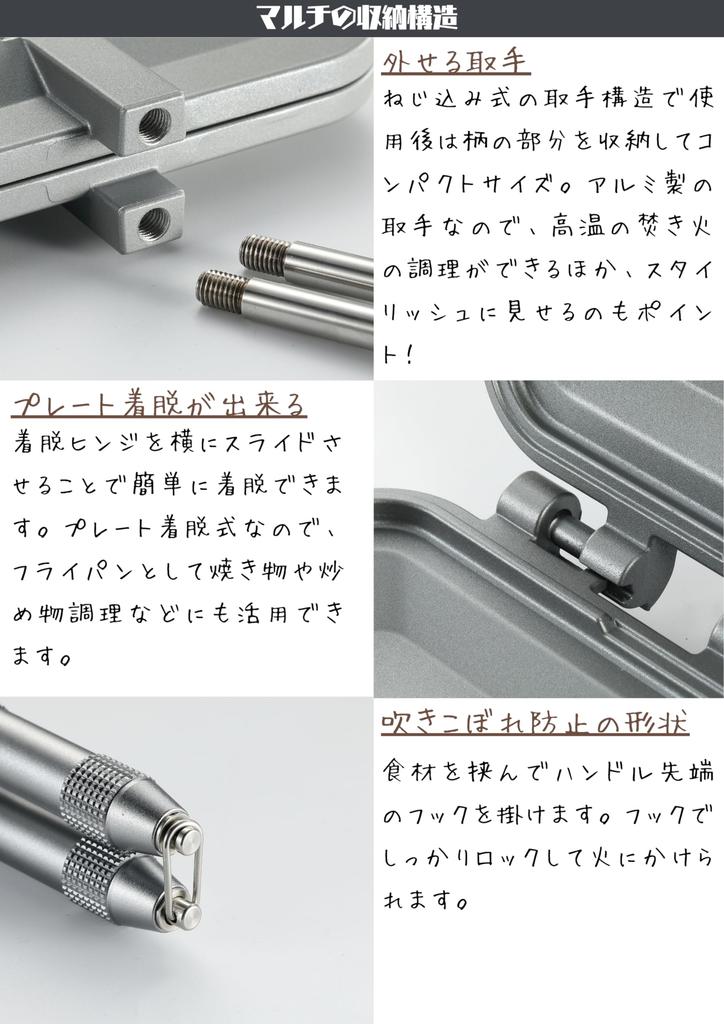 CAMPING MOON Heißer Sandwichmaker TT-1315, Einzelbrenner, Gas oder offenes Feuer, Kompakt, Aluminium