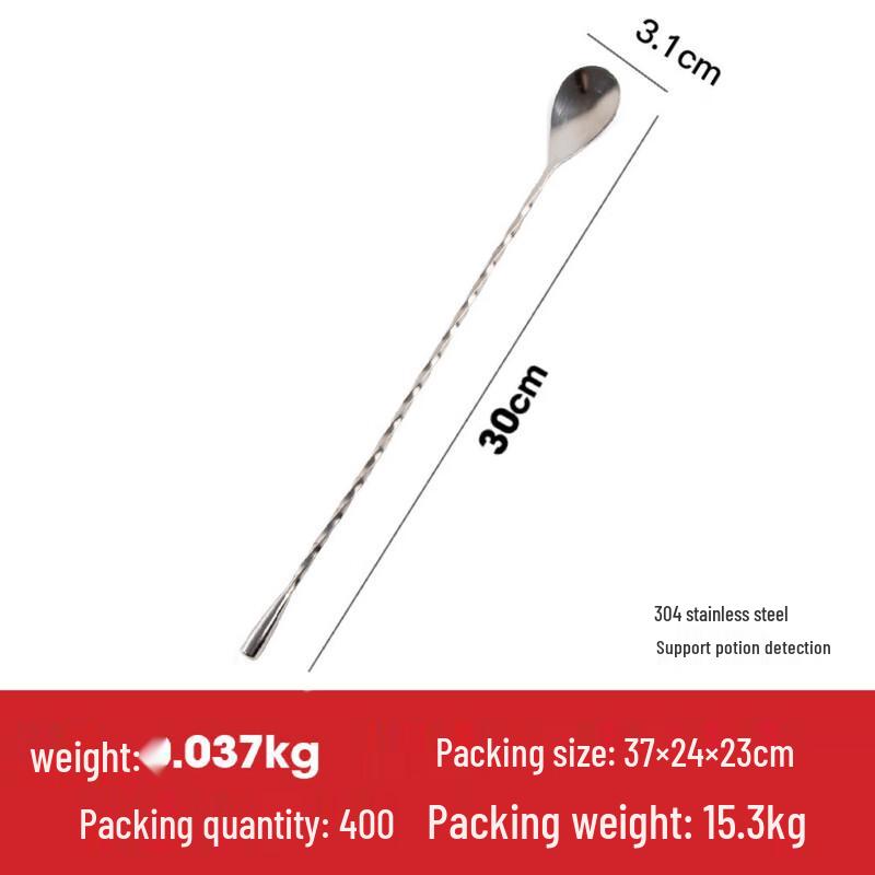 

ZISIZ 32cm Stainless Steel Bar Spoon