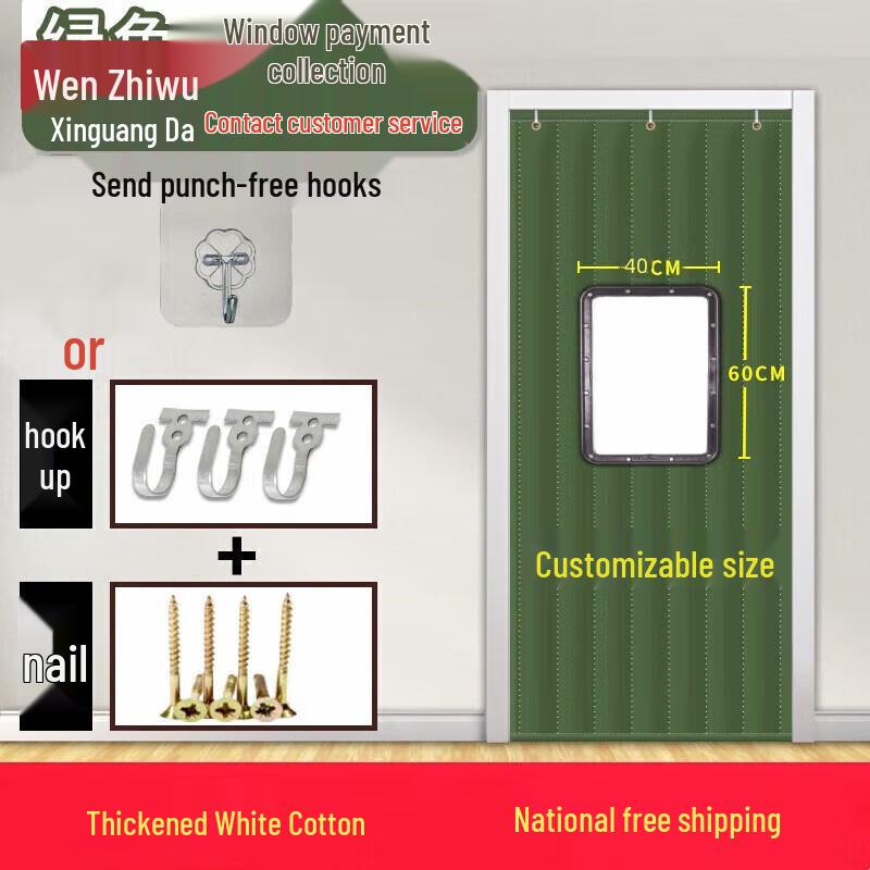 Wenzhiwu Winter Thermal Windproof Door Curtain with Window