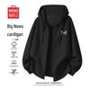 MINISO Schweres Kapuzen-Sweatshirt mit Reißverschluss