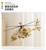 259pcs USA AH64 Apache Helicopter Building Blocks Military Tech Army Gunship Model Bricks Special Forces Gift Home Ornament