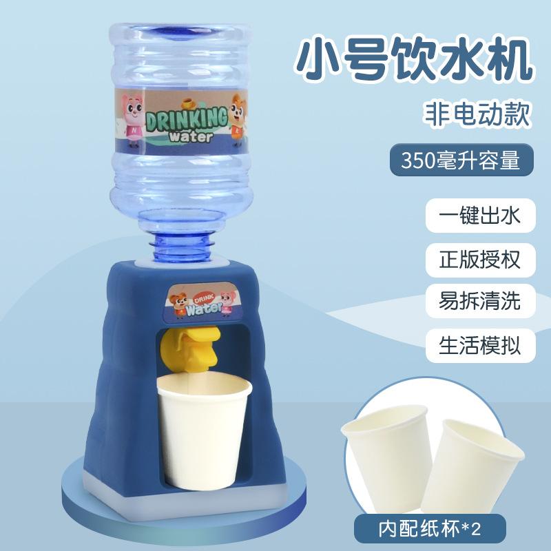 Q Cute Duck Water Dispenser, Play House Kitchen Toys, Electric Sound And Light Fun Mini Simulation Beverage Machine