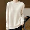 Women's Cashmere Sweater Qinghe Cashmere 30% Cashmere 70% Wool Autumn and Winter Pullover Warm and Fashionable